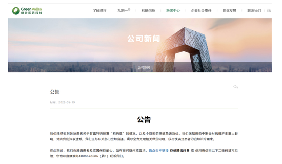 万宝优配 阿尔茨海默病被发现百年，药物研发为何成制药企业“坟场”？